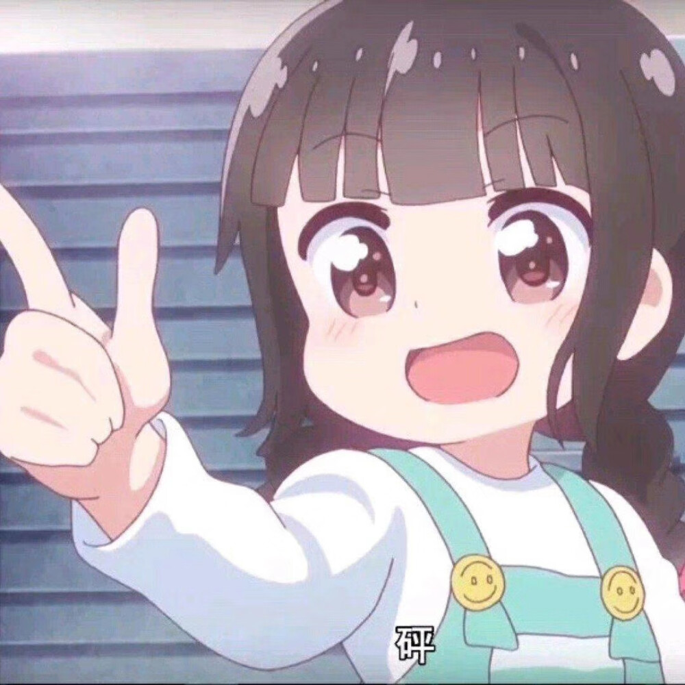 元气囝仔